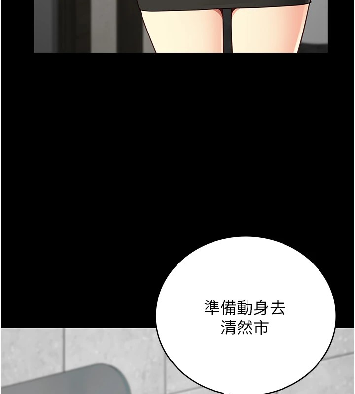 监狱女囚第89話-野外開通處女直腸