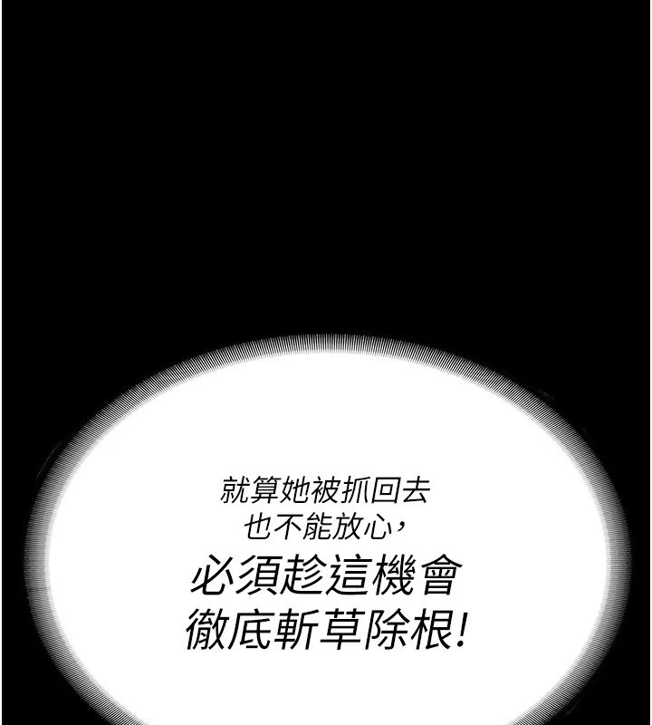 监狱女囚第89話-野外開通處女直腸