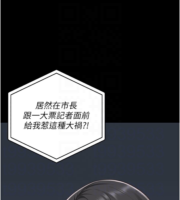 监狱女囚第89話-野外開通處女直腸