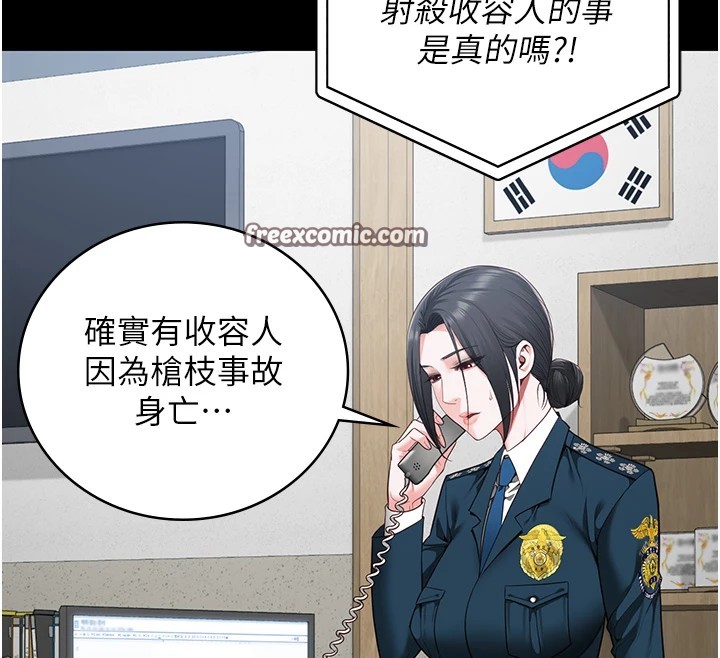 監獄女囚第89話-野外開通處女直腸