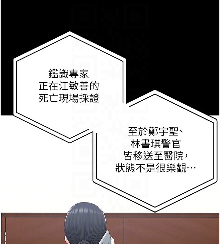 监狱女囚第89話-野外開通處女直腸