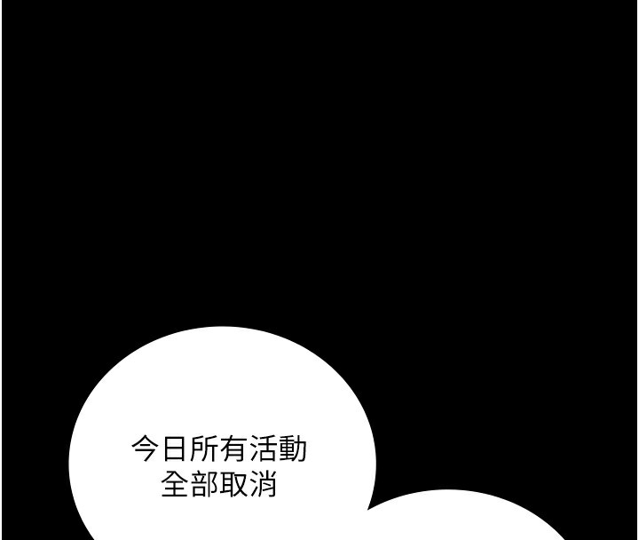 監獄女囚第89話-野外開通處女直腸