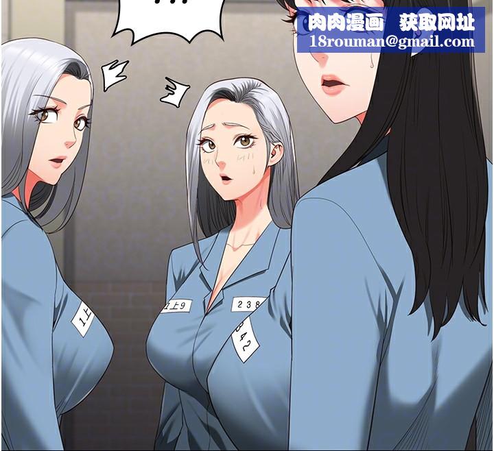 監獄女囚第89話-野外開通處女直腸