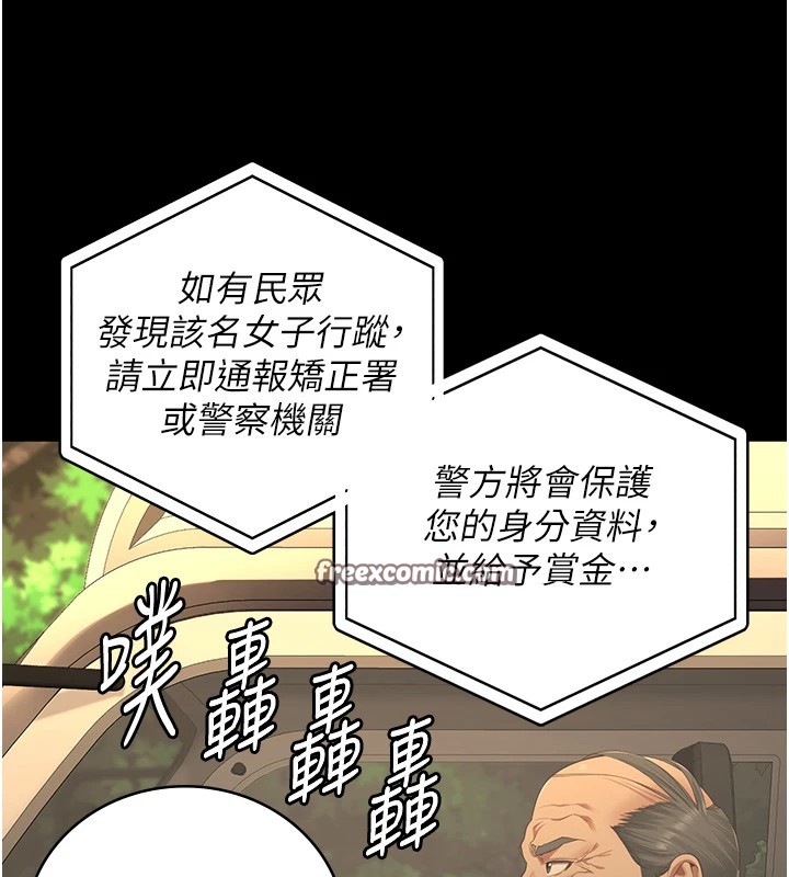 监狱女囚第89話-野外開通處女直腸