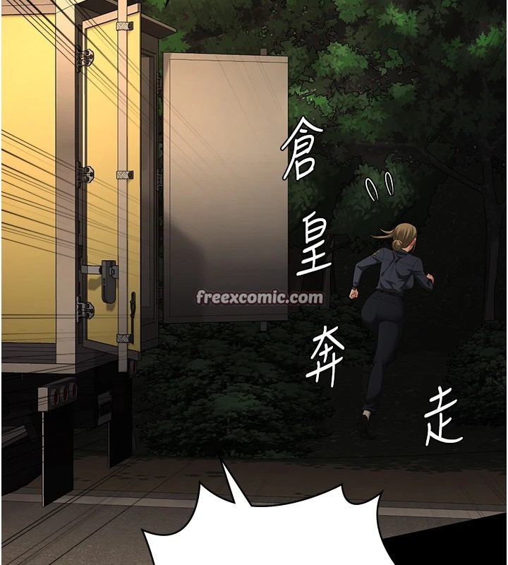 监狱女囚第89話-野外開通處女直腸