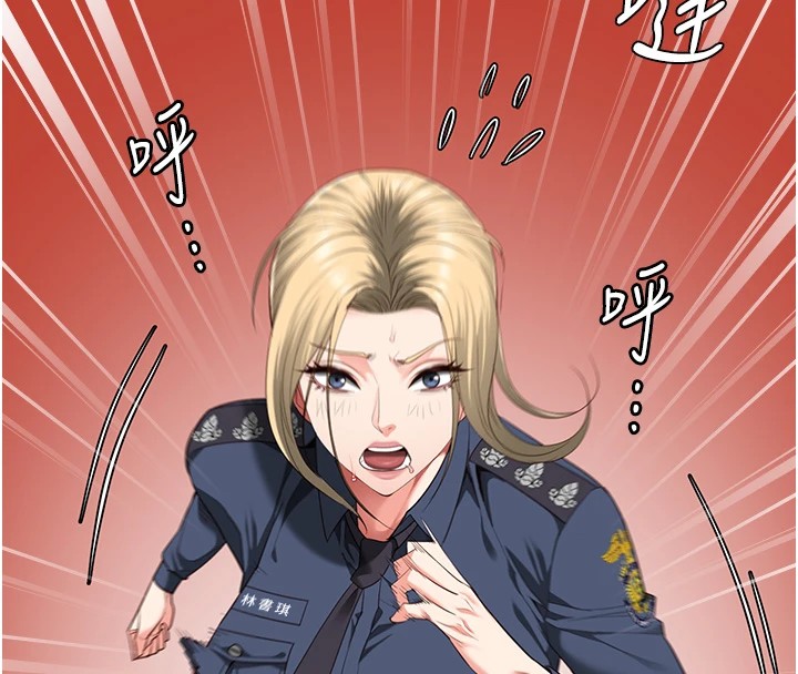 監獄女囚第89話-野外開通處女直腸