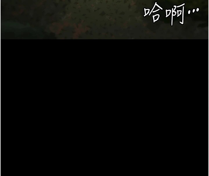 监狱女囚第89話-野外開通處女直腸