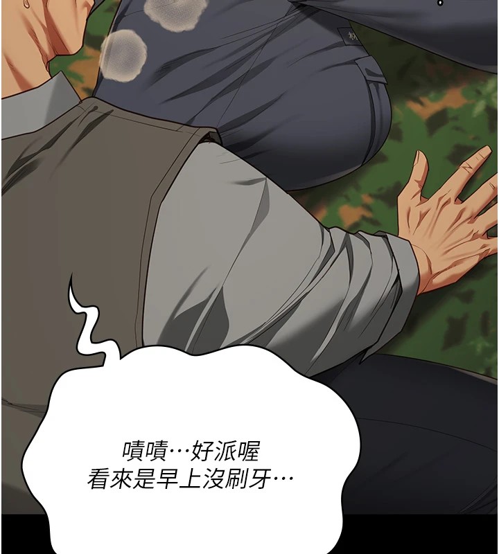 監獄女囚第89話-野外開通處女直腸