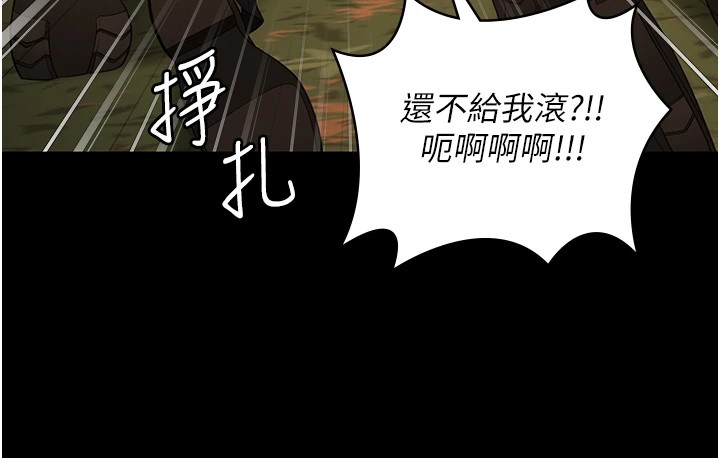 监狱女囚第89話-野外開通處女直腸