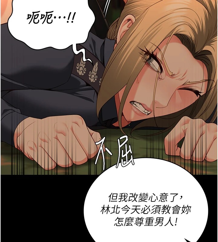 监狱女囚第89話-野外開通處女直腸