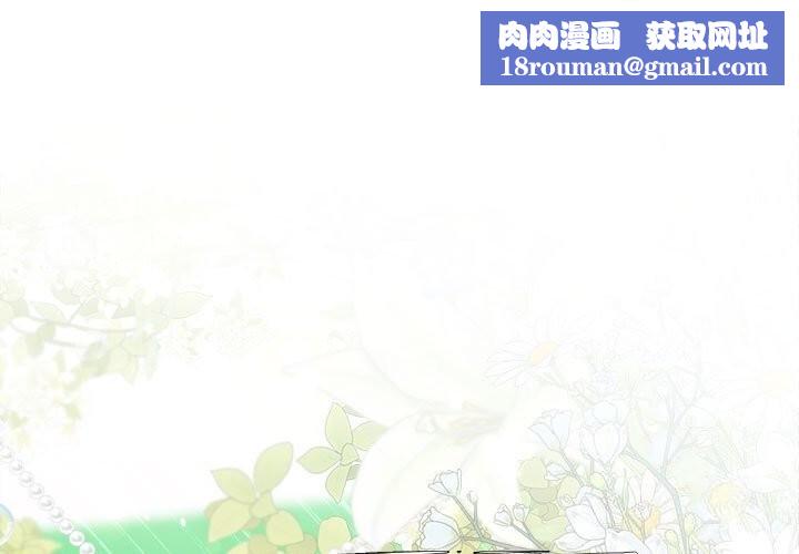 协议关系第31話