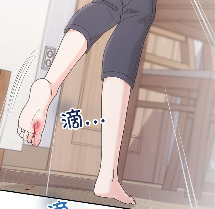 协议关系第31話