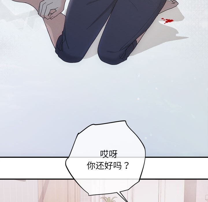 协议关系第31話