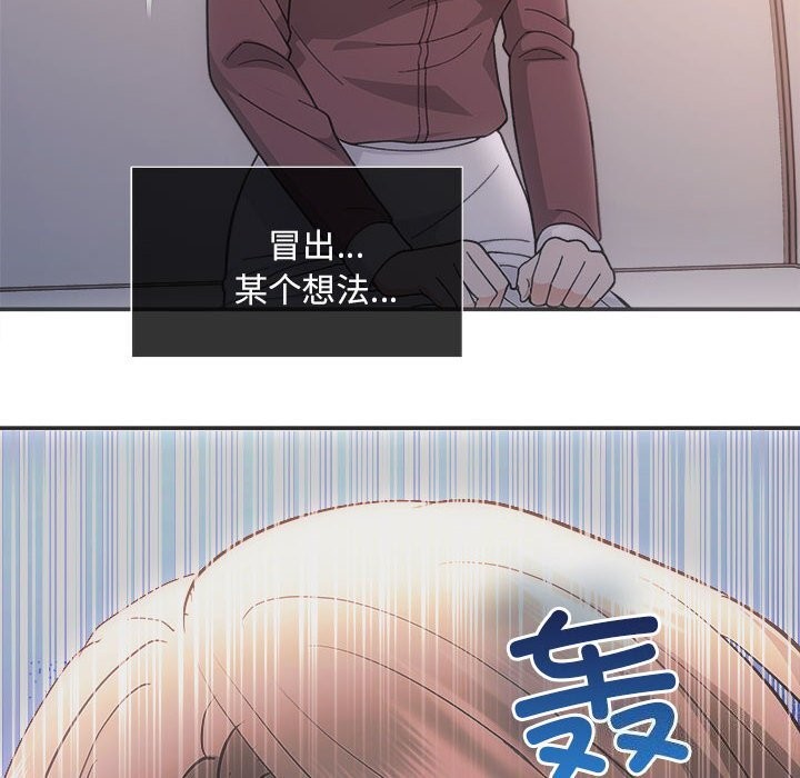 协议关系第31話