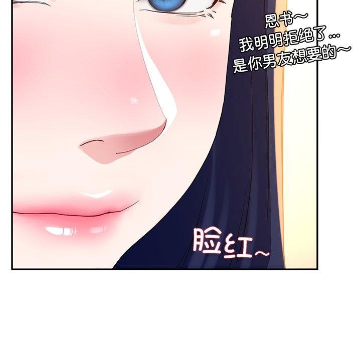 后宫之王第15話