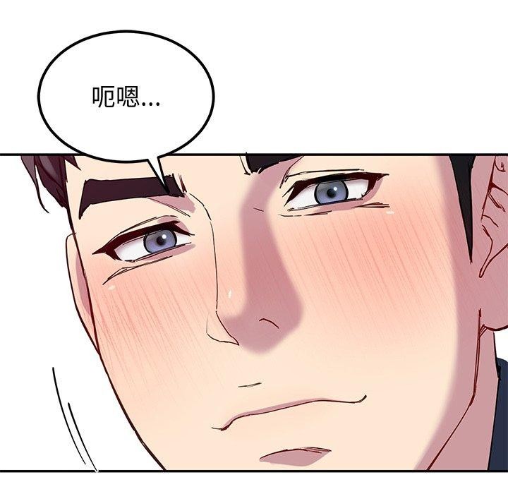 后宫之王第15話