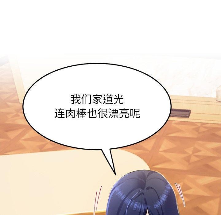 后宫之王第15話