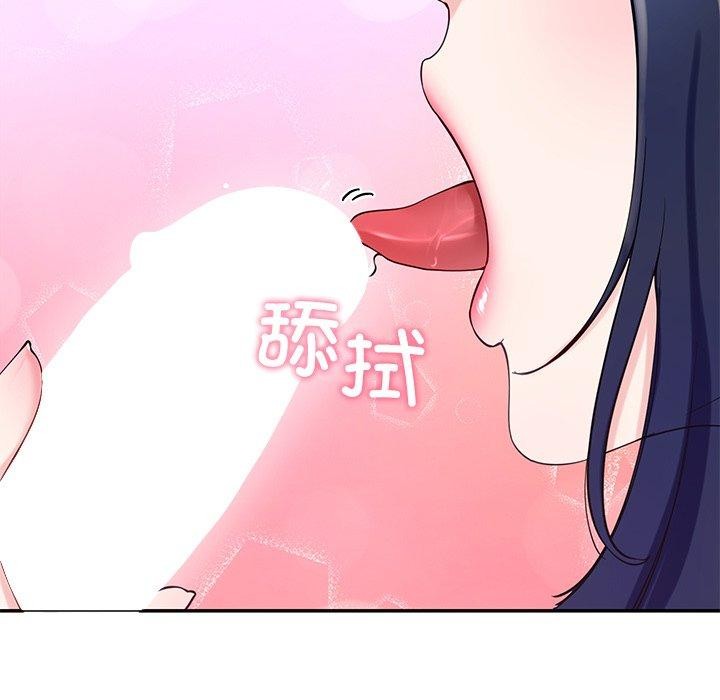 后宫之王第15話