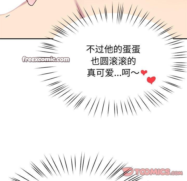 后宫之王第15話