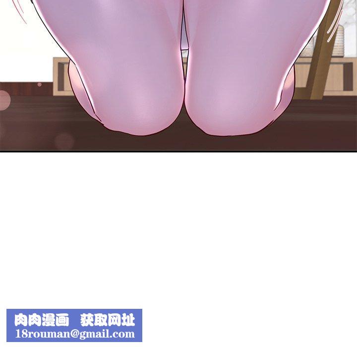 后宫之王第15話