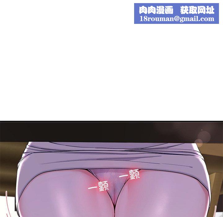 后宫之王第15話