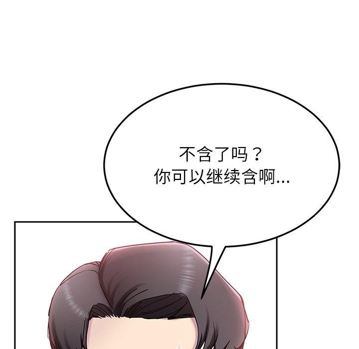 后宫之王第15話