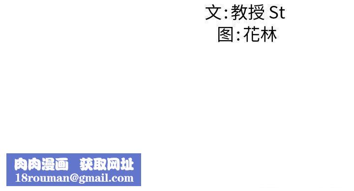 后宫之王第15話