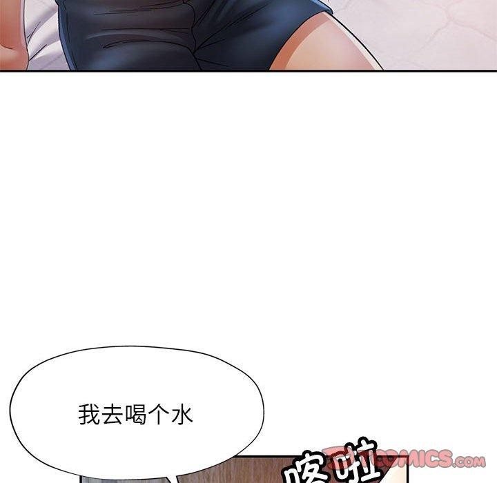 可以爱你吗第34話