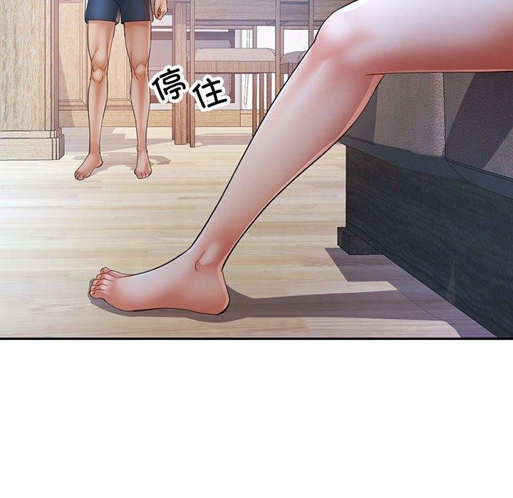 可以爱你吗第34話