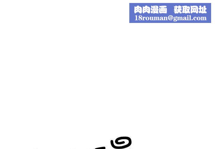 邻居跑路中第23話