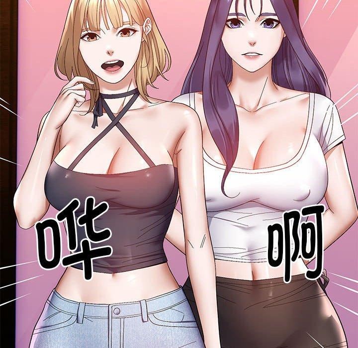 邻居跑路中第23話