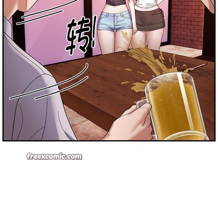 邻居跑路中第23話