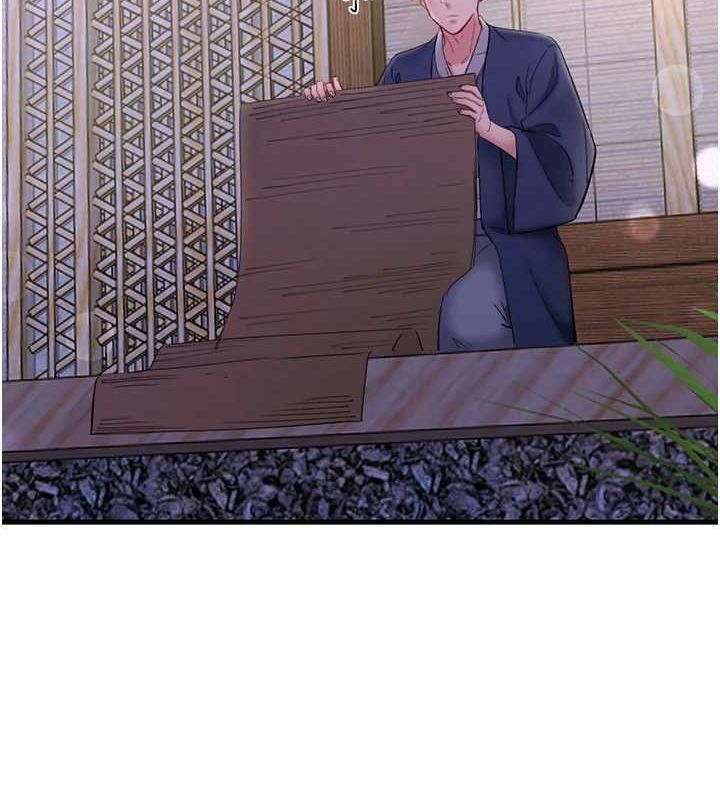 秘密温泉:混汤旅馆第11話-我也想…和他做看看