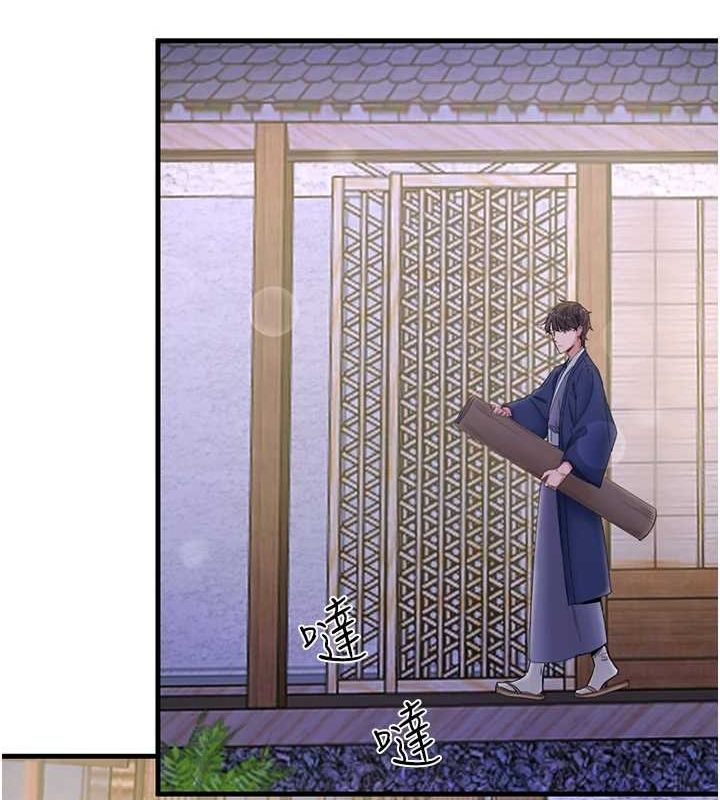 秘密温泉:混汤旅馆第11話-我也想…和他做看看