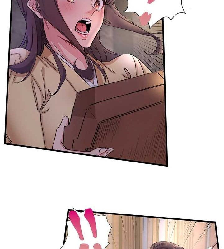 秘密温泉:混汤旅馆第11話-我也想…和他做看看