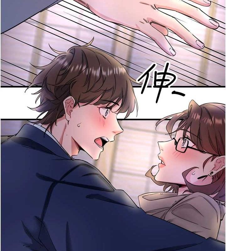 秘密温泉:混汤旅馆第11話-我也想…和他做看看