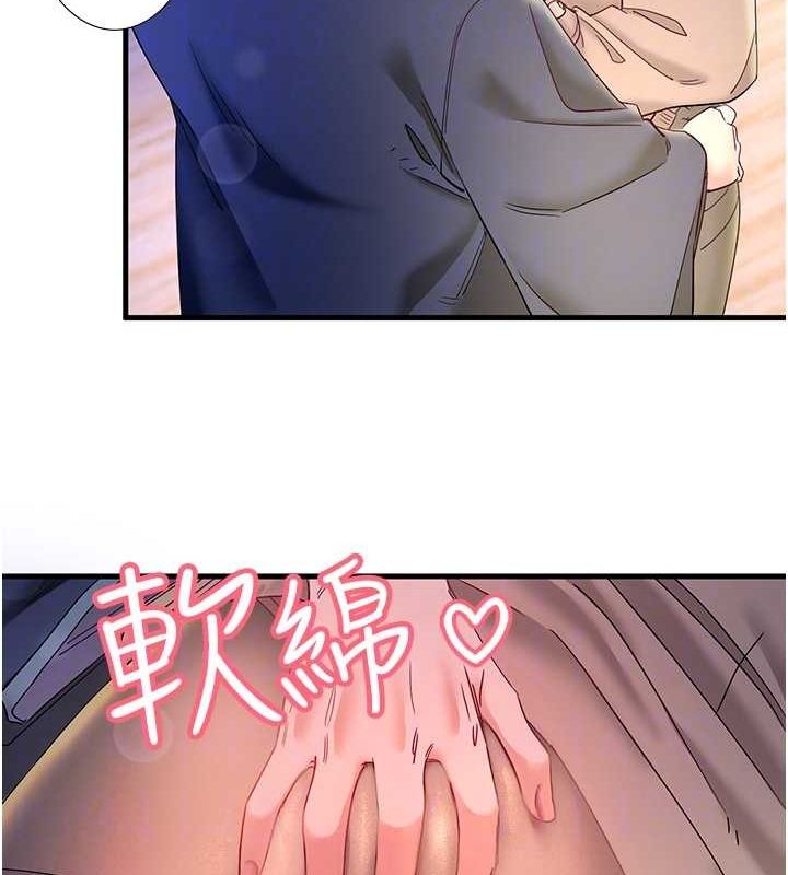 秘密温泉:混汤旅馆第11話-我也想…和他做看看