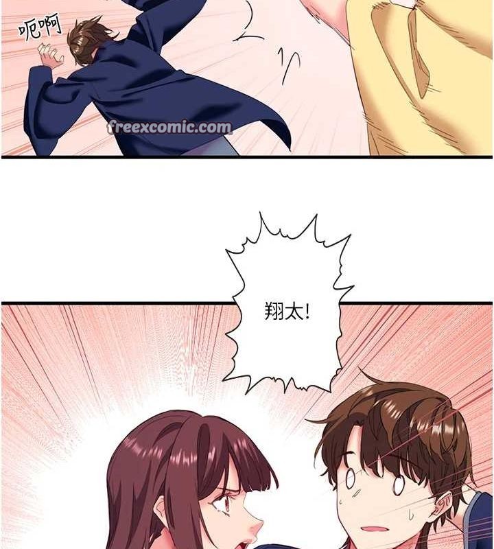 秘密温泉:混汤旅馆第11話-我也想…和他做看看