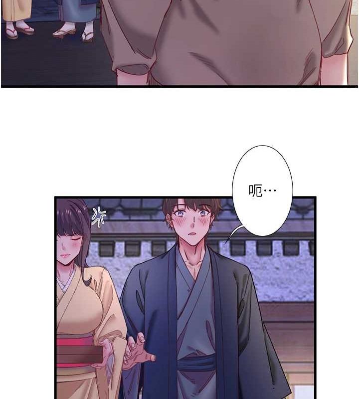 秘密温泉:混汤旅馆第11話-我也想…和他做看看