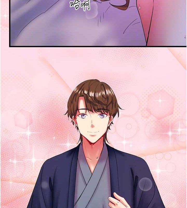 秘密温泉:混汤旅馆第11話-我也想…和他做看看