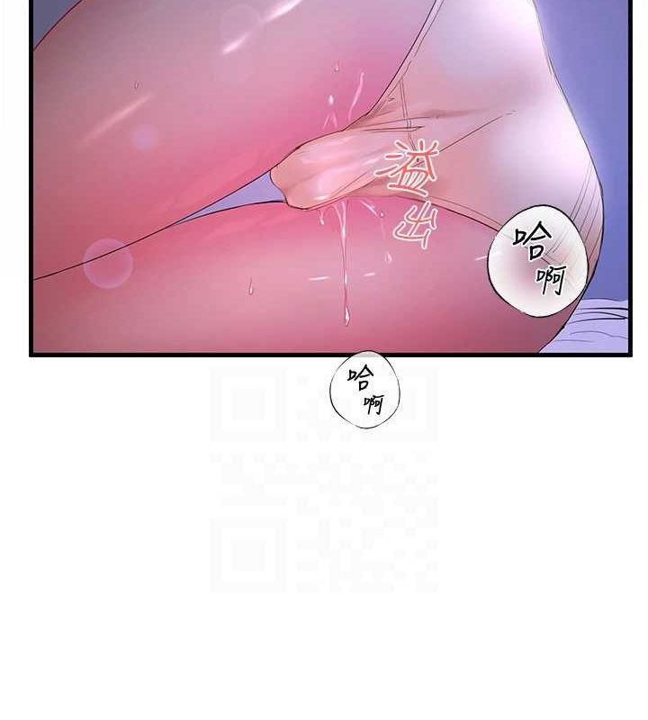 秘密温泉:混汤旅馆第11話-我也想…和他做看看