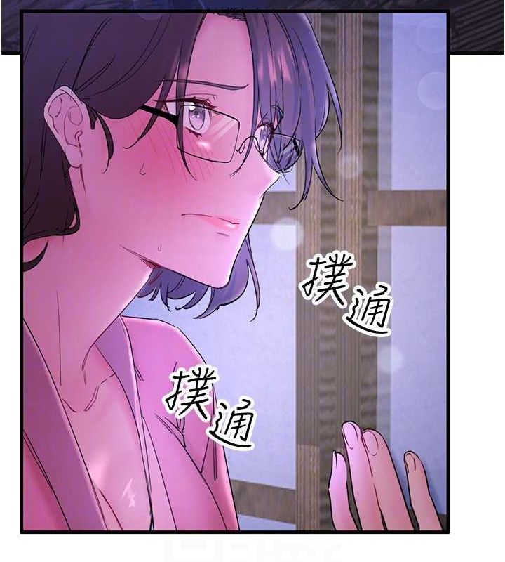 秘密溫泉:混湯旅館第11話-我也想…和他做看看