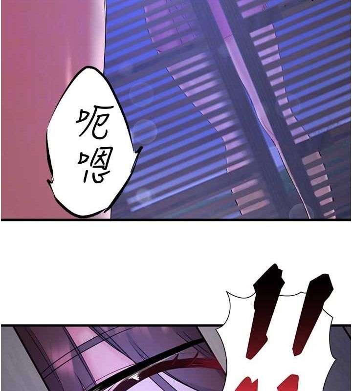 秘密温泉:混汤旅馆第11話-我也想…和他做看看