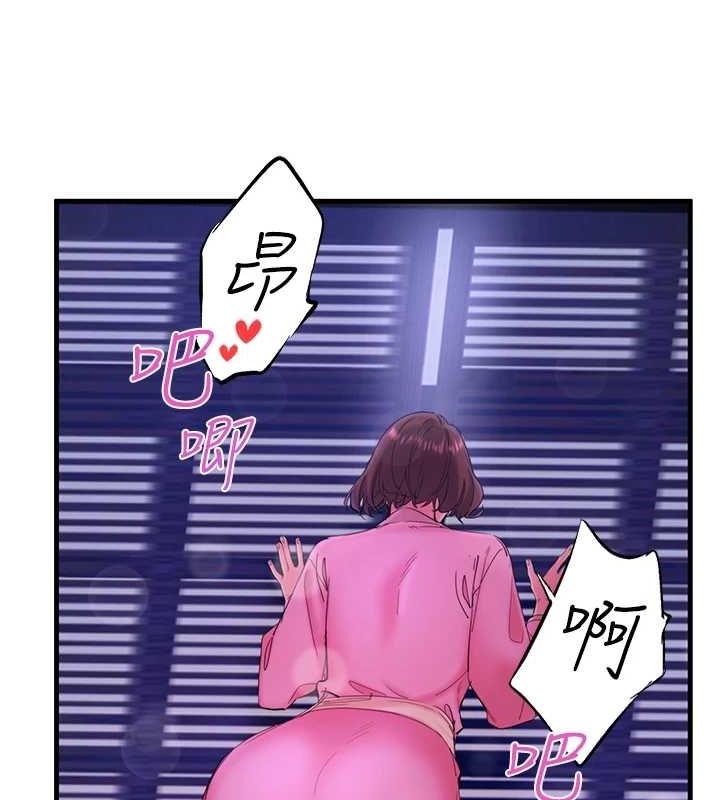 秘密温泉:混汤旅馆第11話-我也想…和他做看看