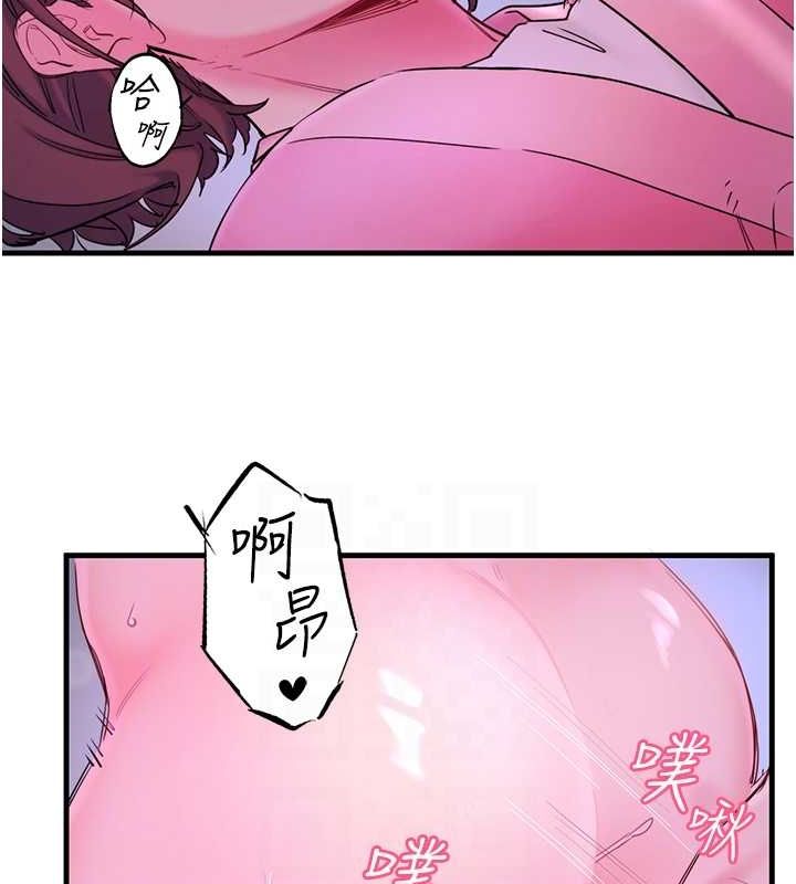 秘密温泉:混汤旅馆第11話-我也想…和他做看看