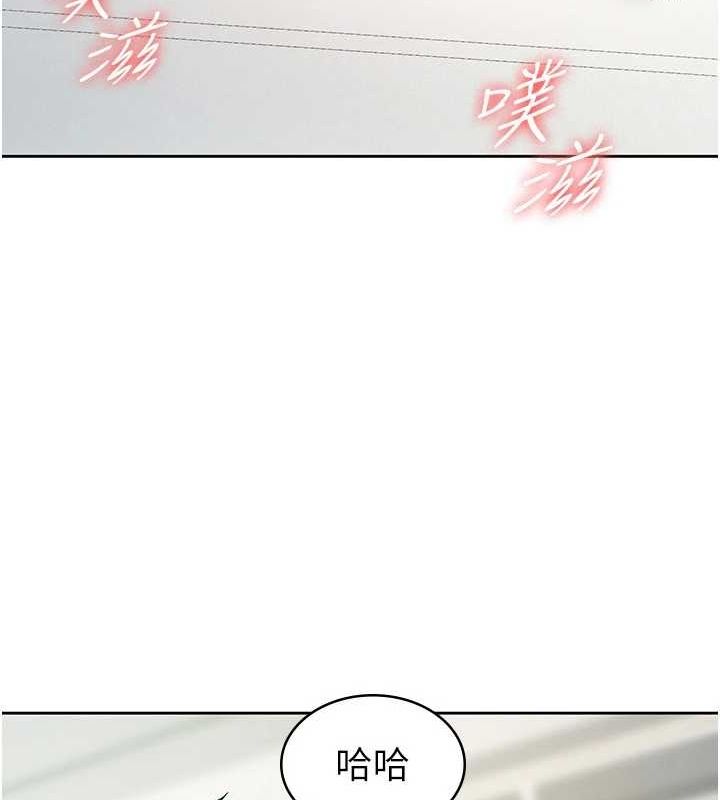 税金女友第20話-輪到我報答你了