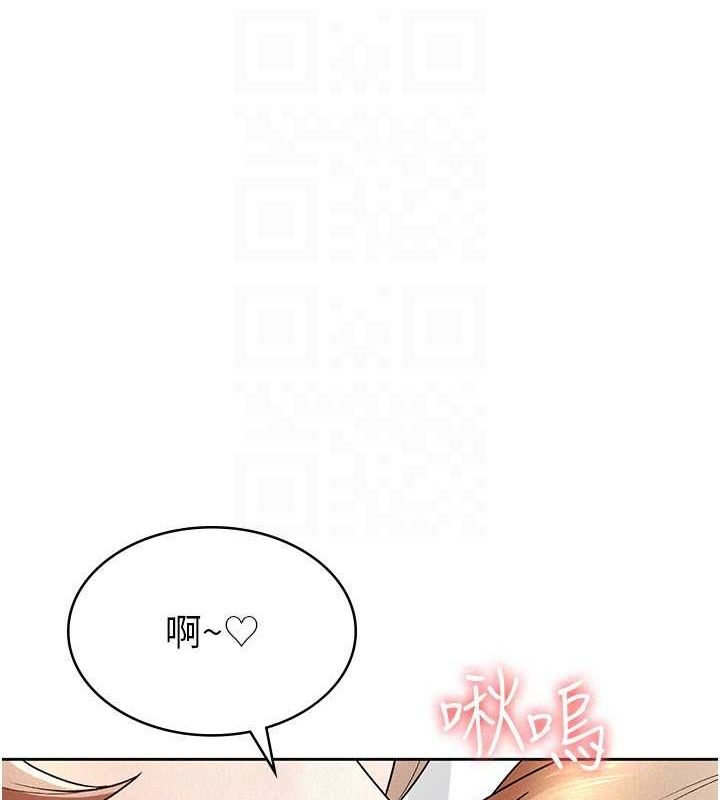 稅金女友第20話-輪到我報答你了