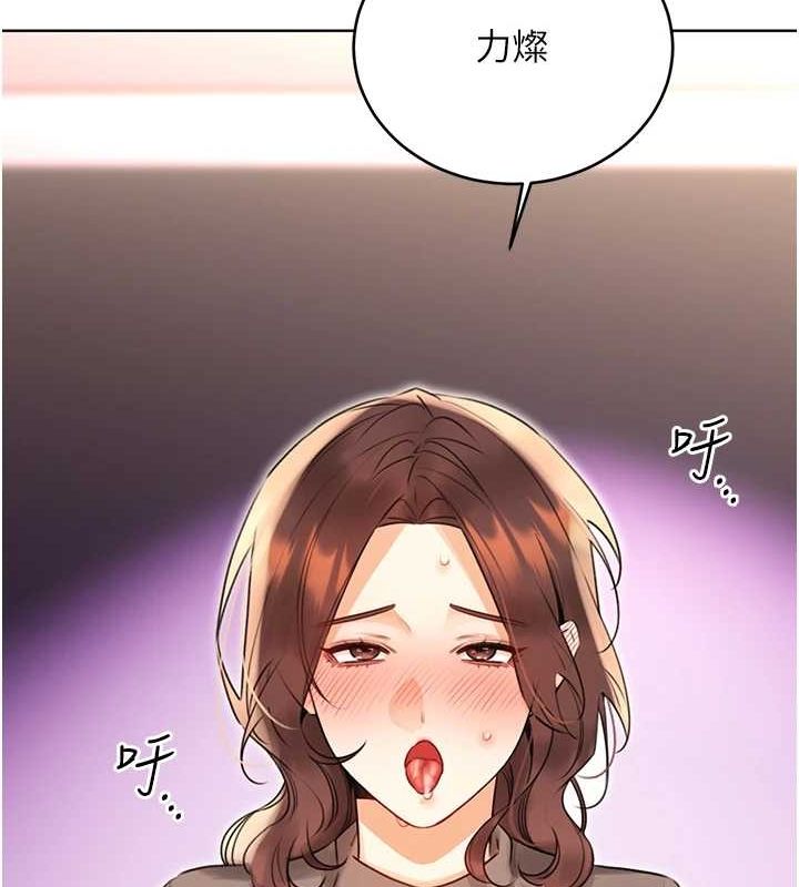 性运刮刮乐第40話-用性感戰服征服弟弟