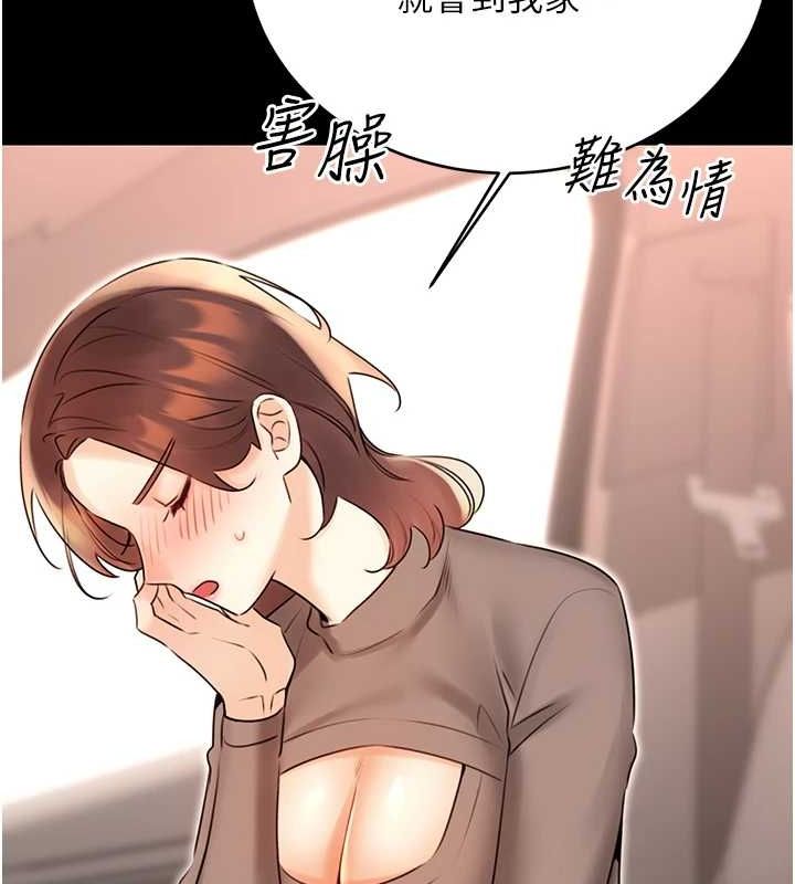 性运刮刮乐第40話-用性感戰服征服弟弟