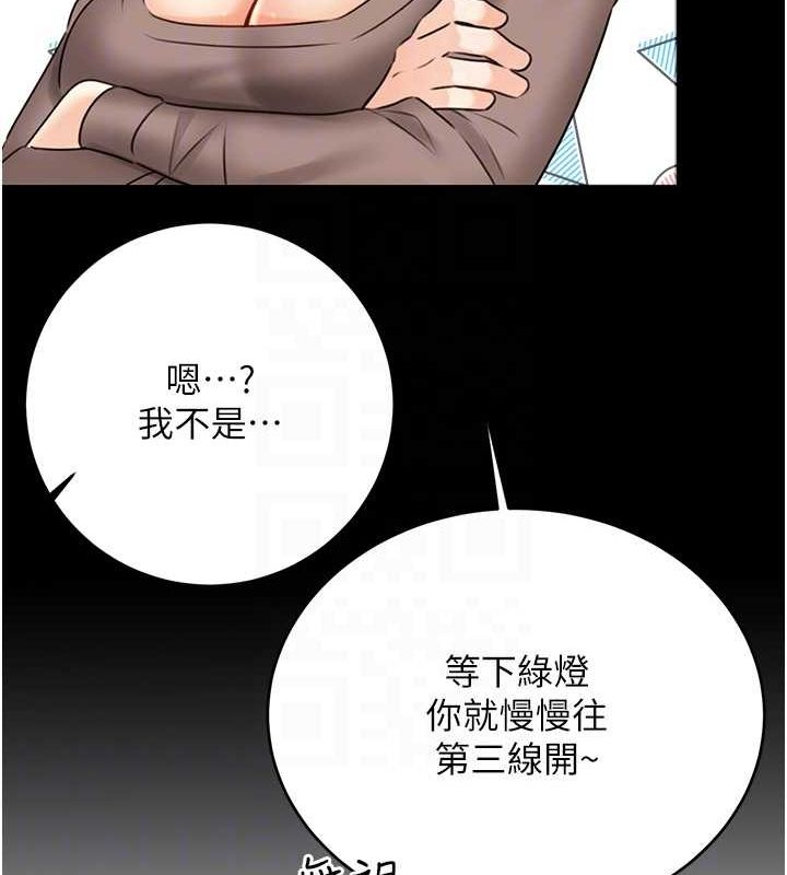 性运刮刮乐第40話-用性感戰服征服弟弟